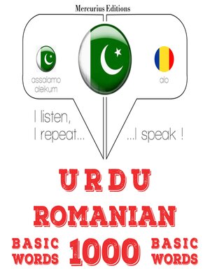 cover image of 1000 رومنی میں ضروری الفاظ
